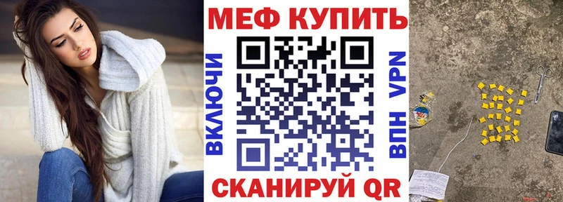 Все наркотики Никольское Конопля Cocaine МЕФ