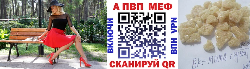 даркнет сайт  ссылка на мегу зеркало  APVP кристаллы  Никольское 