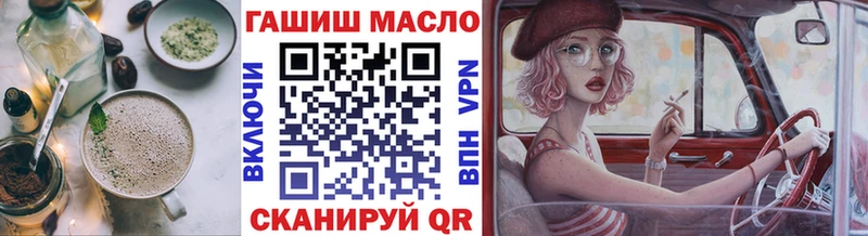 kraken   купить наркотик  Никольское  Печенье с ТГК конопля 