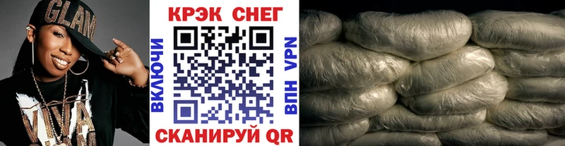 Кокаин Fish Scale Никольское