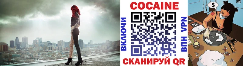 Кокаин 97%  Никольское 