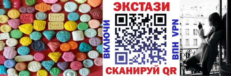 ЭКСТАЗИ TESLA  мега ССЫЛКА  Никольское 