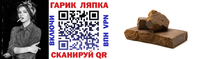 сайты даркнета телеграм  Никольское  ГАШИШ гарик  наркотики 