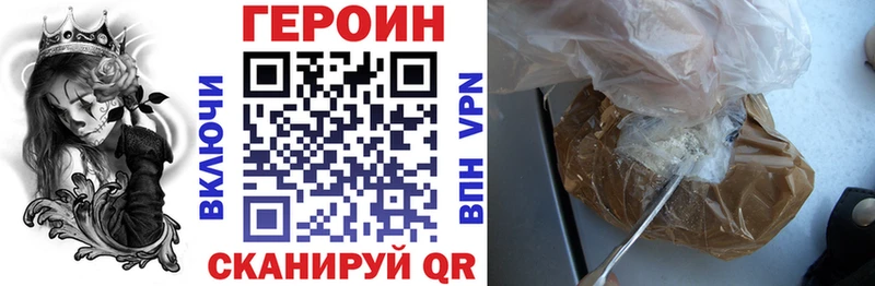 ГЕРОИН Афган  hydra маркетплейс  Никольское 