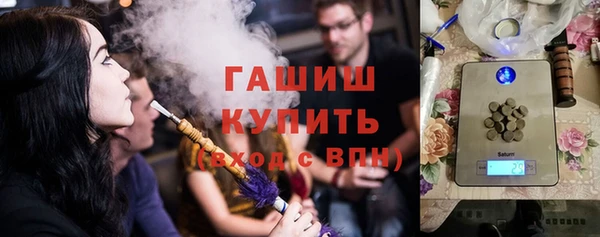 гашиш Вязники