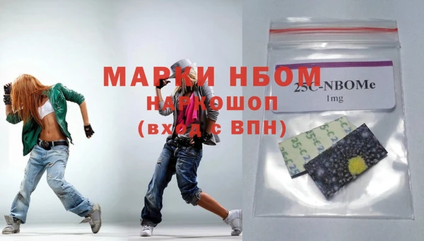гашиш Вязники