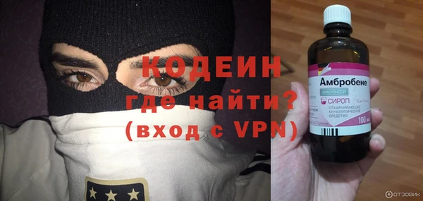 гашишное масло Вяземский