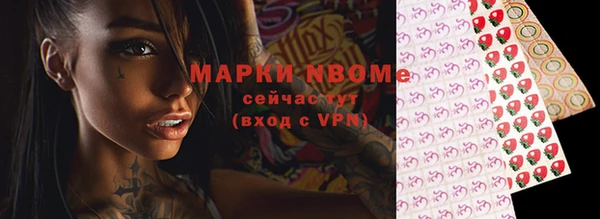 гашишное масло Вяземский