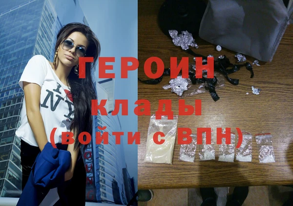 гашиш Вязники