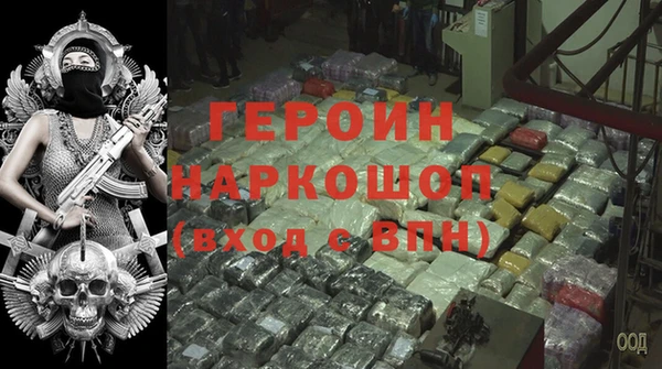 кокаин Вязьма