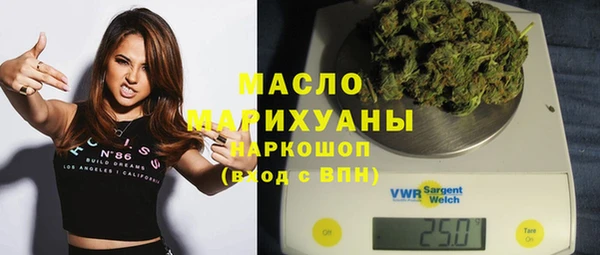 гашишное масло Вяземский
