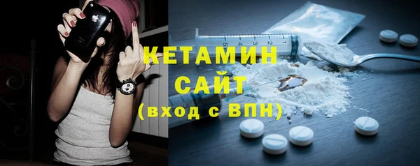кокаин Вязьма