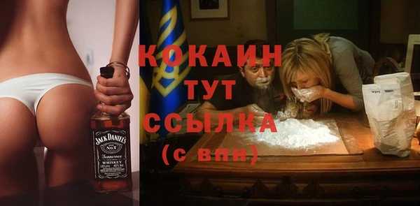 гашишное масло Вяземский