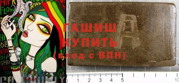 кокаин Вязьма