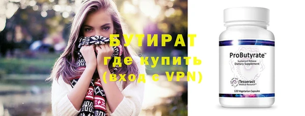 кокаин Вязьма