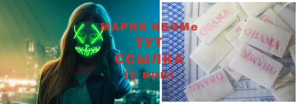 гашишное масло Вяземский