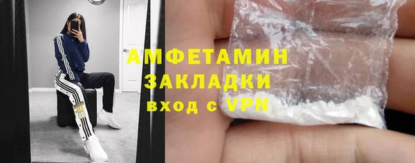кокаин Вязьма