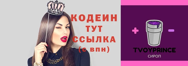 кокаин Вязьма