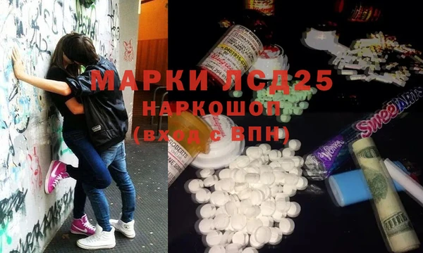 кокаин Вязьма
