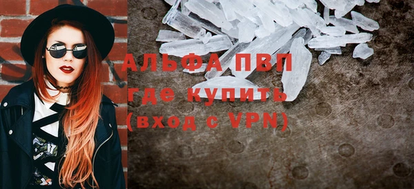 кокаин Вязьма