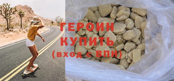 кокаин Вязьма