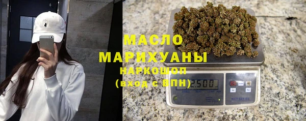 кокаин Вязьма