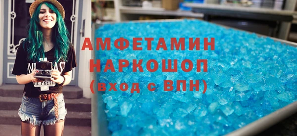 гашишное масло Вяземский