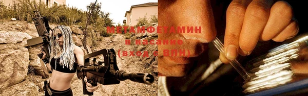 гашиш Вязники