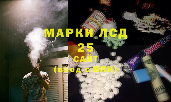 гашишное масло Вяземский
