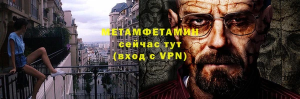 кокаин Вязьма