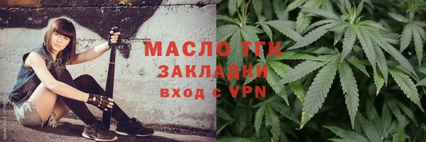кокаин Вязьма