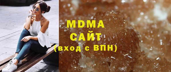 гашишное масло Вяземский