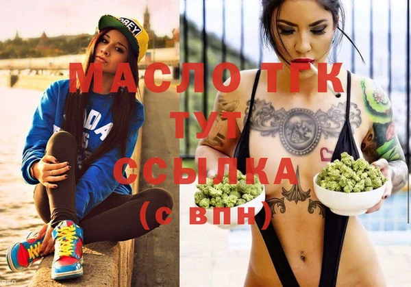 гашишное масло Вяземский