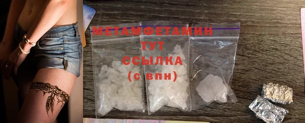 гашишное масло Вяземский