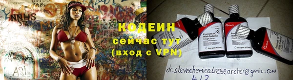 гашишное масло Вяземский