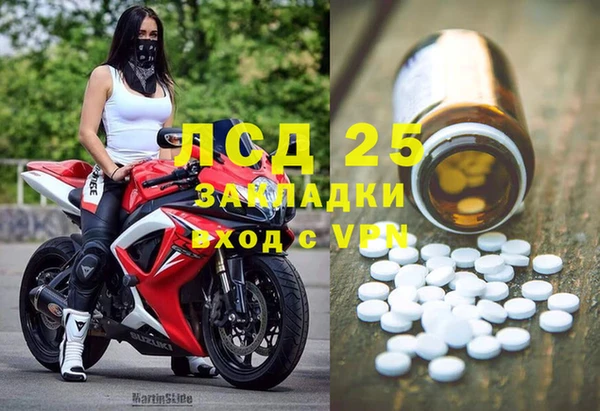 кокаин Вязьма