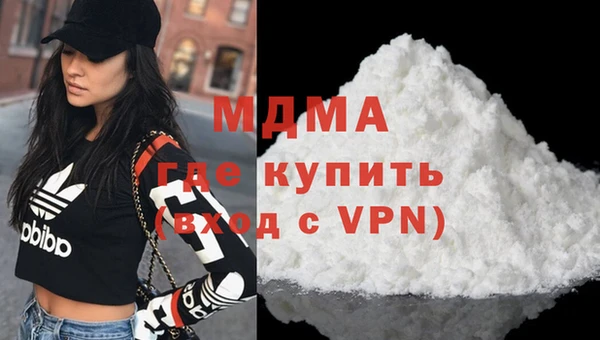 гашишное масло Вяземский