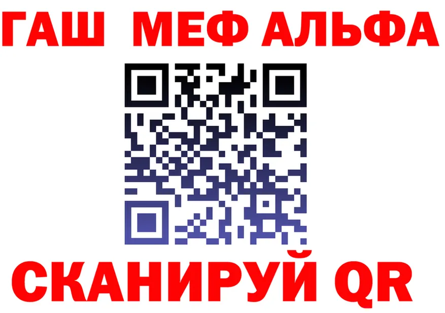 БУТИРАТ оксибутират маркетплейс площадка МЕГА Никольское