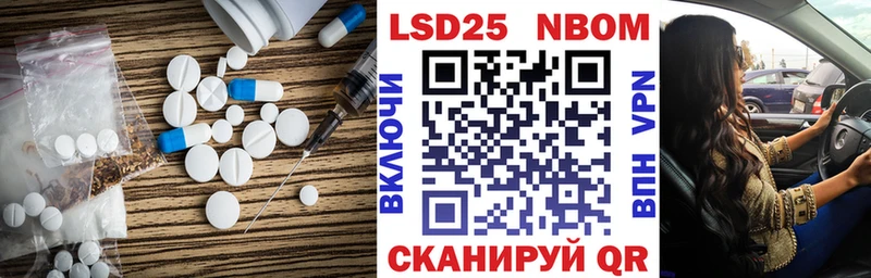 OMG зеркало  Никольское  LSD-25 экстази ecstasy 