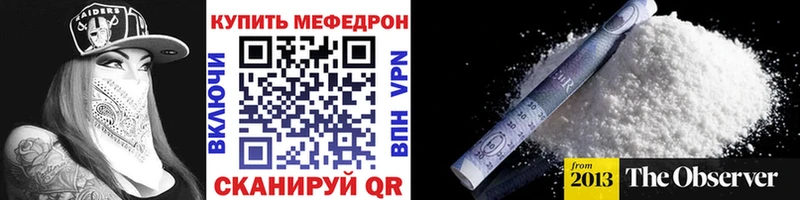 блэк спрут как войти Никольское МЕФ mephedrone где купить