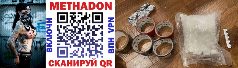 сайты даркнета телеграм  Никольское  Метадон мёд  цены  