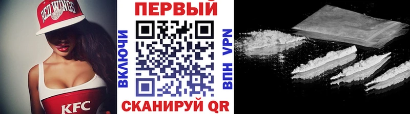 купить наркоту  Никольское  Первитин Methamphetamine 